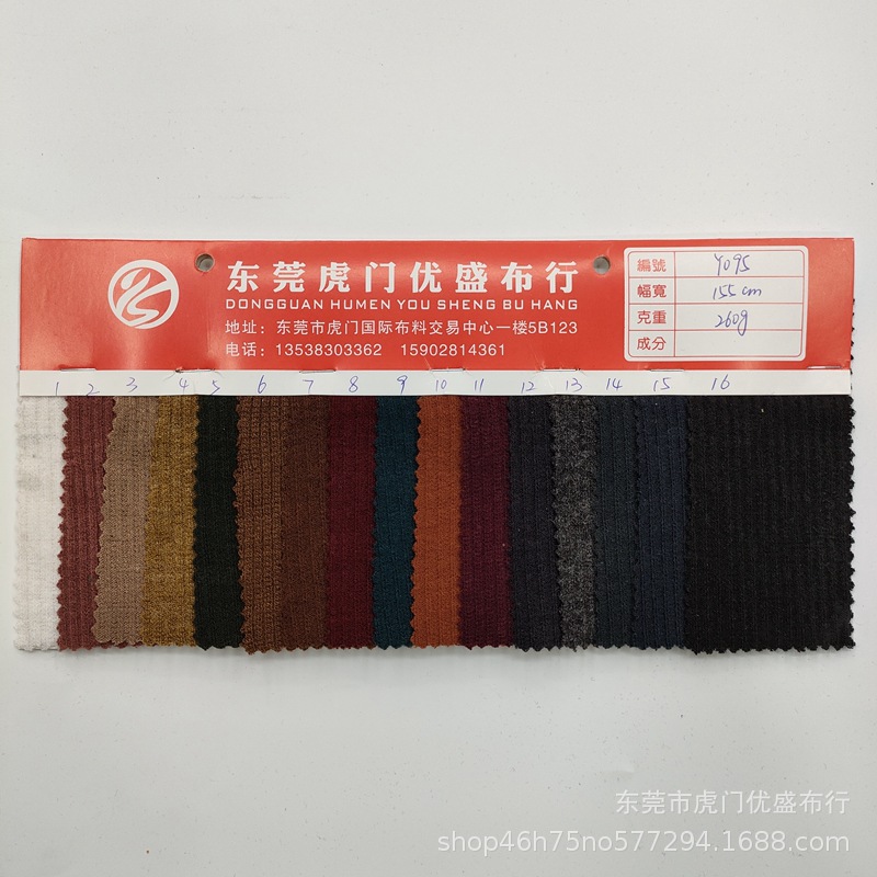 春夏新款大量供应现货时尚针织面料，上衣T恤时装休闲服装面料。