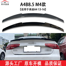 �m��춊W��A4(13-16)���� (B8.5)  M4�� β��o�p���b����r��
