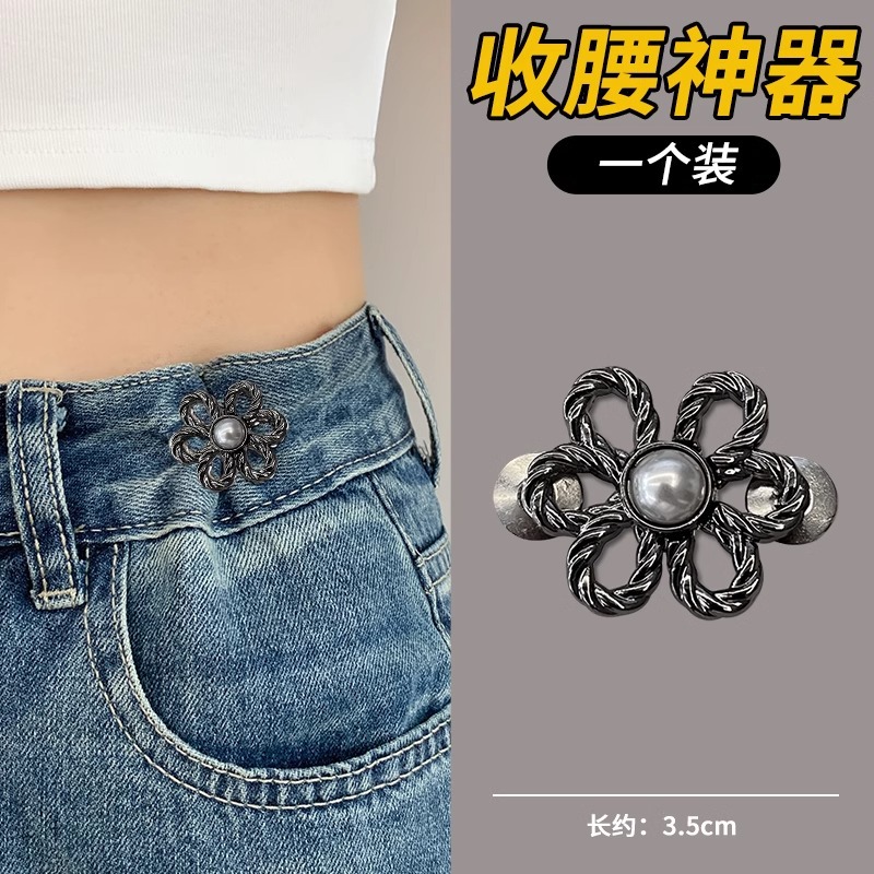 Cintura de alto grado que aprieta los pantalones del artefacto ajuste de tamaño hebilla cintura pantalones cabeza pequeña hebilla sin costuras jeans cintura-apretado