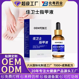 身体护理套装;复方精油;眼部护理套装