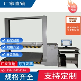 疲劳试验机;拉力试验机;耐磨试验机