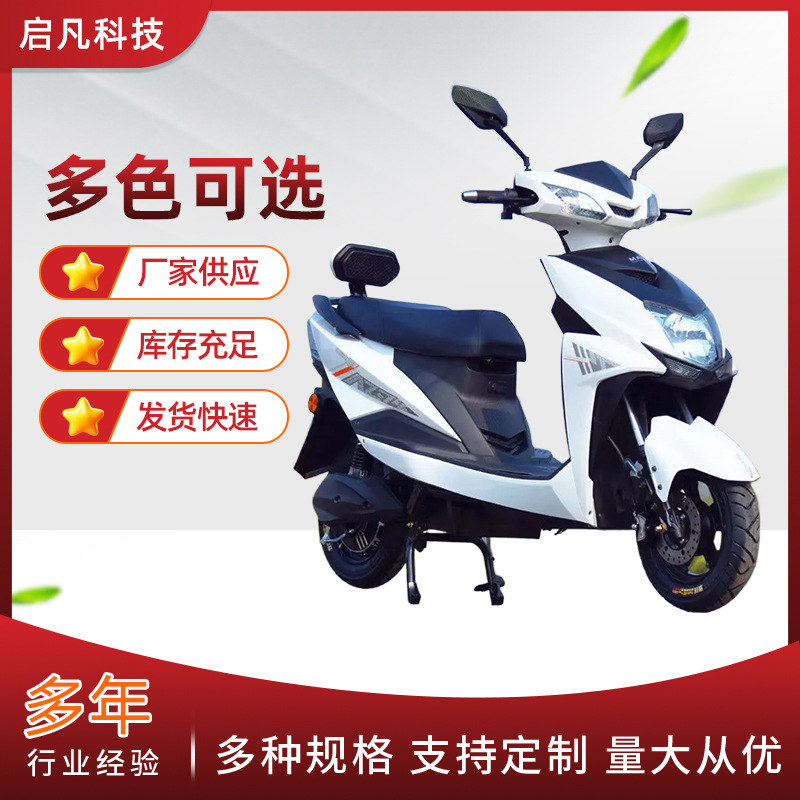 Shangling coche eléctrico de larga distancia montaña rey coche de batería de alta velocidad para llevar coche eléctrico motocicleta eléctrica para adultos