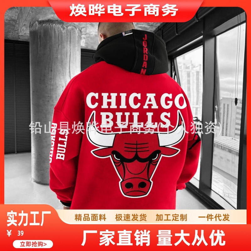 Autumn 2024 New Foreign Trade Cross-Border Digital Print Men's Clothing Hot-Selling Nba Loose Hooded Sweatshirt Series