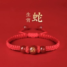 ������ʮ����Ф��觼t�K�����Ů�ִ��ֹ��������K2025���������l