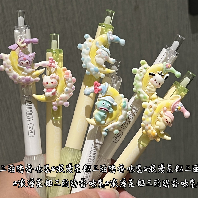 花花月牙香味中性笔减负挂件笔少女心可爱ins高颜值学生刷题黑色|undefined