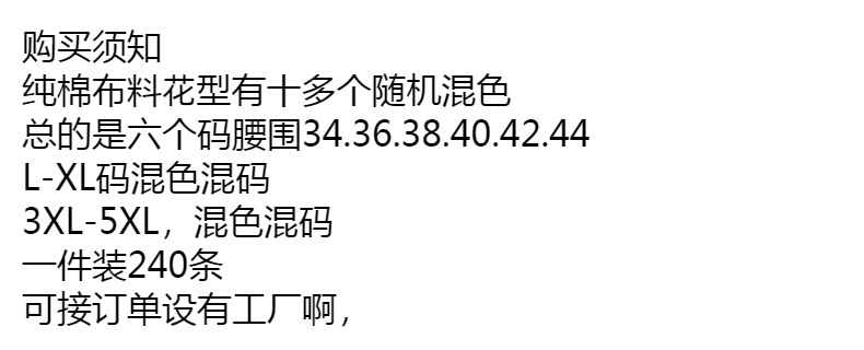 全棉宽松舒适平角内裤男款休闲阿罗裤大码纯棉欧美外单男裤衩跨境详情1