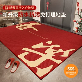 家用地毯;地垫;飘窗垫