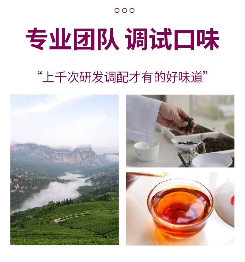 Hawthorn, Dark Plum & Mulberry Blend (Shan Zha Wu Mei Sang Shen Yin) — Rose & Chen Pi Triangle Tea Bags preparation