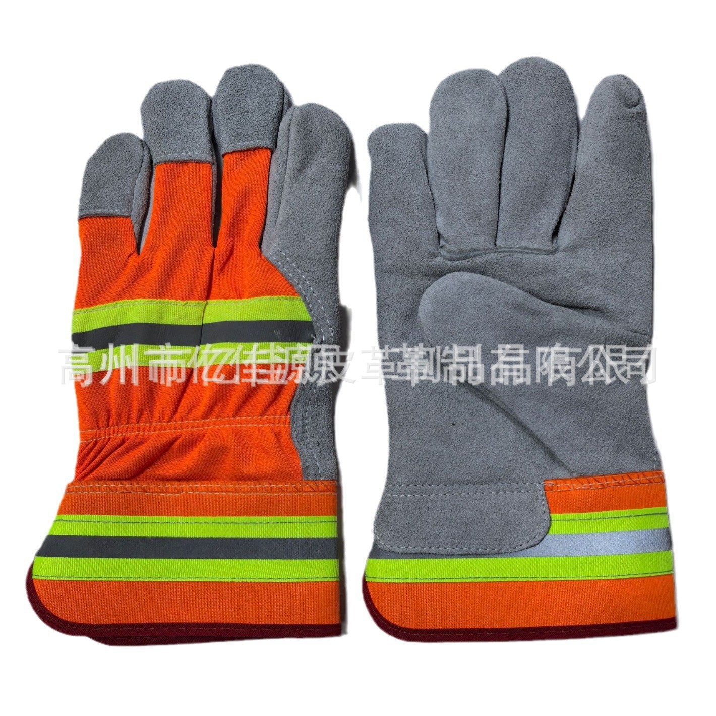 10.5"背面荧光布牛二层皮工作防护手套/劳保手套