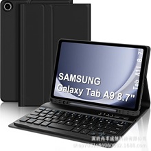 适用三星Samsung平板平板保护套TabA9背光蓝牙键盘笔槽A11皮套8.7