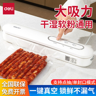 Deli Lm100 Vacuum Sealing Machine Food Packaging Bag Automatic Vacuum Machine Household Small Commercial Plastic Sealing Machine