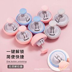 きのこ布団固定器家庭用無痕取り外し可能布団固定防走ボタン安全シーツバックル卸売り