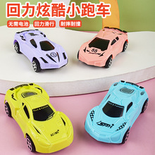 儿童玩具回力迷你玩具车四款四色仿真跑车男孩小汽车模型地摊批发