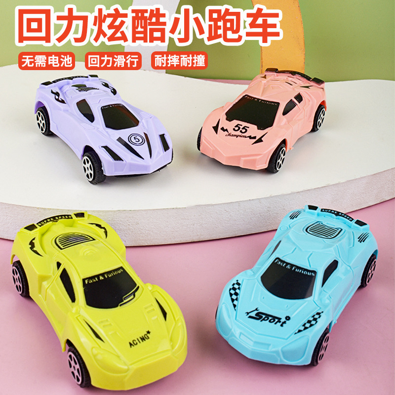 Juguete para niños Tire hacia atrás mini coche de juguete cuatro coches deportivos de simulación de cuatro colores Niño modelo de coche puesto al por mayor