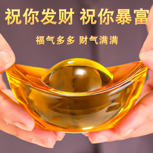 水晶元宝摆件黄水晶大小金元宝招财聚宝盆家居乔迁店铺开业装饰品