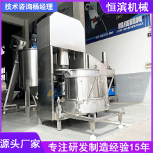 酿造山葡萄酒石榴籽榨汁机物理压榨青梅果酒中药渣过滤压榨机
