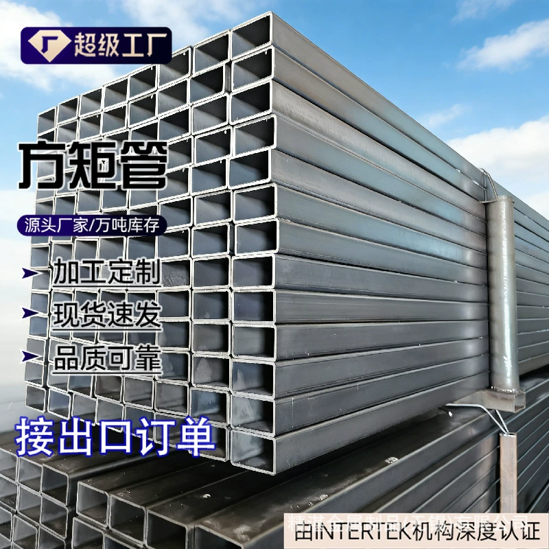 Профильные трубы из стали Q355E (квадратные и прямоугольные) с сертификатом качества. Полный ассортимент спецификаций. Высокопрочные квадратные трубы.