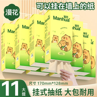 �����鼈�Ғ�ʽ1000����ɫ��{�������Ì����b4���l����һ�����l