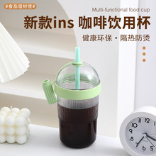 新款可吸食咖啡杯便携式大容量吸管杯户外便携吸管水杯奶茶杯批发