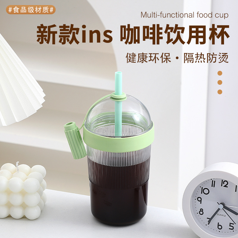 新款可吸食咖啡杯便携式大容量吸管杯户外便携吸管水杯奶茶杯批发
