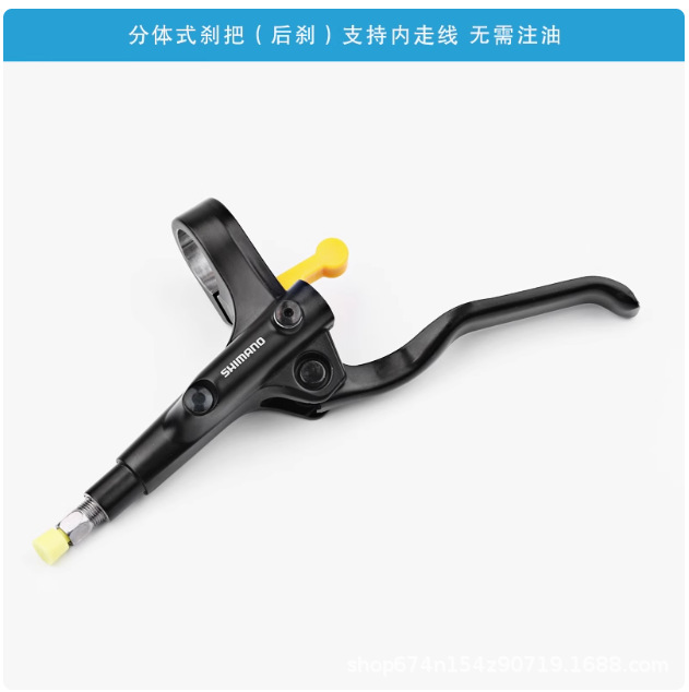 SHIMANO MT200 UR300 freno de aceite de asa plana bicicleta de carretera freno de disco hidráulico de bolsillo