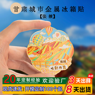 ���C���Џ�Ҵ�߲ʵ�ϼ�Ą��������ν��ٱ����N�Ї�������ɳ�o��Ʒ