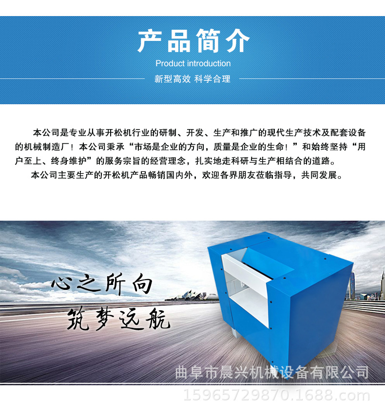 家具沙发充棉机械