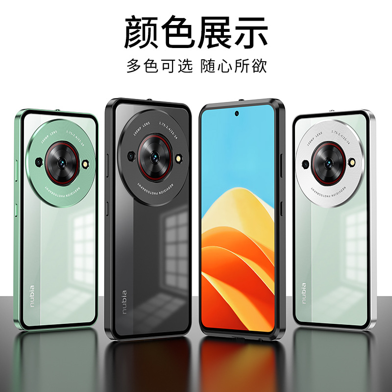 适用努比亚小牛金属边框手机壳Nubia小牛弹力卡扣磨砂背板保护套