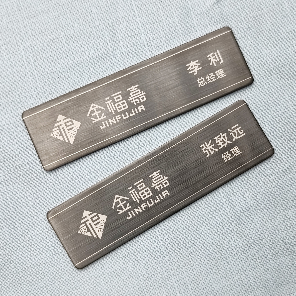 金福嘉胸牌定制徽章304不锈钢工号牌电镀24k物业定做厂家-阿里巴巴