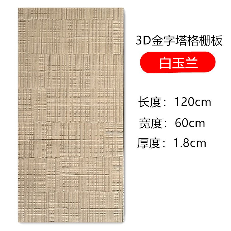 Douyin mismo estilo de piedra blanda PU tablero de madera aserrada panel de chapa de madera de haya tablero de decoración de cabeza de puerta de pared interior y exterior flexible
