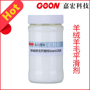 ��q��ëƽ����Goon1268��q��ë����ܛ�����m�ָ���ëƽ��������
