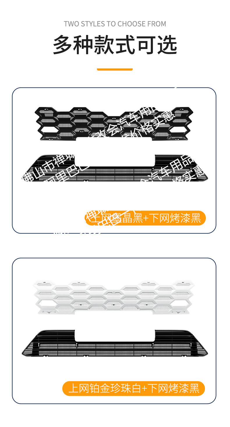 Suitable for Toyota Wildlander Integrated Welded Car Insect-Proof Net Front Grille Special Modified Decorative Strip Accessories