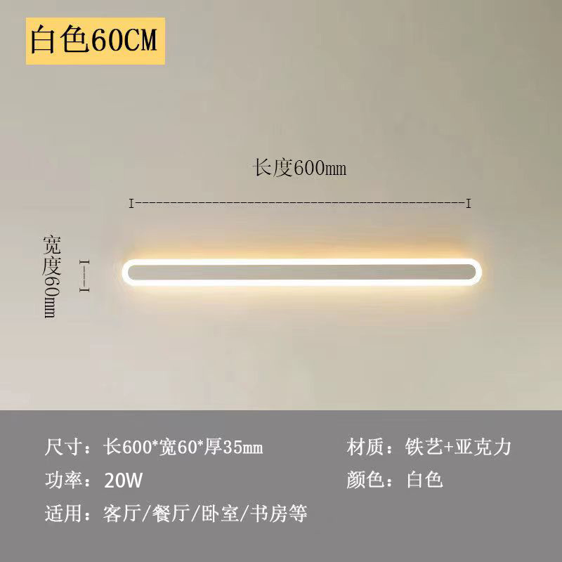 Moderno minimalista LED lámpara de pared de barra dormitorio cabecera sala de estar pared de fondo pasillo escalera línea minimalista lámpara de pared