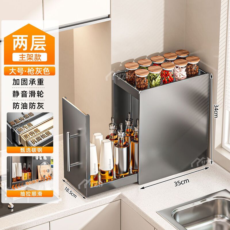 厨房置物架多功能多层抽拉式抽屉柜子窄边调味品收纳柜台面调料柜|undefined