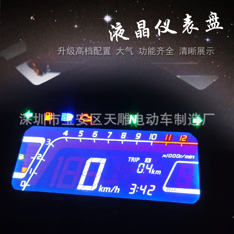 Auténtico nuevo Fenghao Chain 250CC motocicleta de carreras de carretera Rally Guo Si E-injection puede ser lanzado