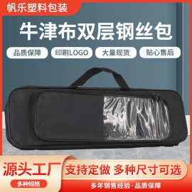 防水轻便型50.60.CM大容量可携式海竿包多功能钓鱼包渔类鱼竿包帆
