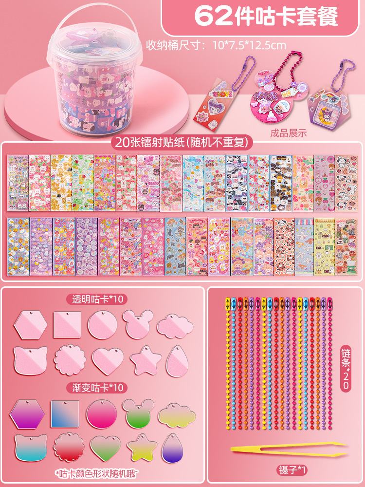 Goo 카드 62 장 세트 [소 원형 통] 얼리 어답터