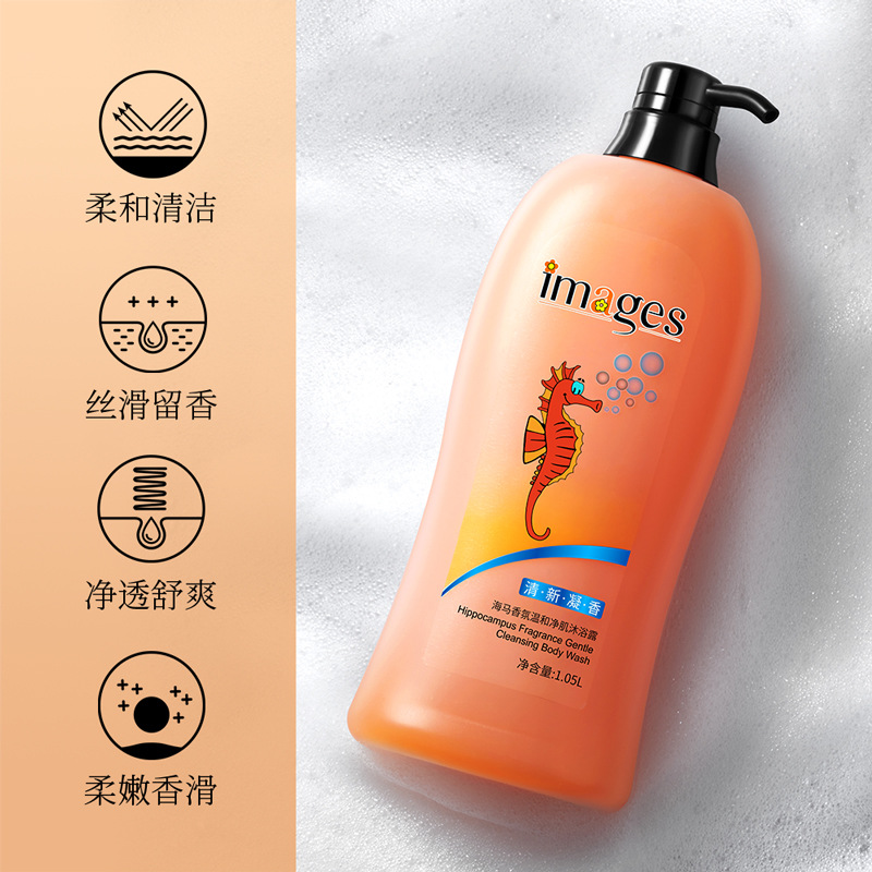 Imagen belleza haima fragancia sedoso rejuvenecimiento de la piel gel de ducha fragancia exfoliante limpieza loción de baño productos para el cuidado de la piel image 2