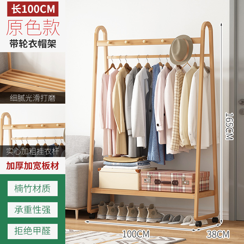 Perchero piso dormitorio ropa rack hogar Luz lujo multi-funcional percha vertical ropa simple tendedero