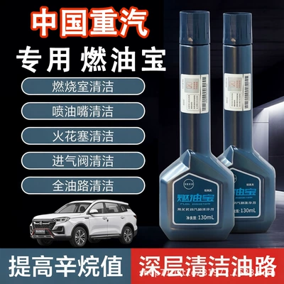 Motor gasoline additive universal for gasoline vehicles, removes carbon