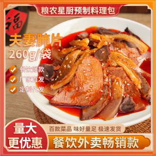 �Z�r���޷�Ƭ260g�A�Ʋ����������С����w��ӟἴʳ�S�����l