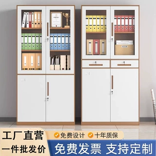 钢制办公室文件柜铁皮柜财务凭证柜档案柜资料柜储物柜抽屉小矮柜