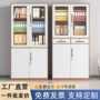 钢制办公室财务抽屉凭证柜