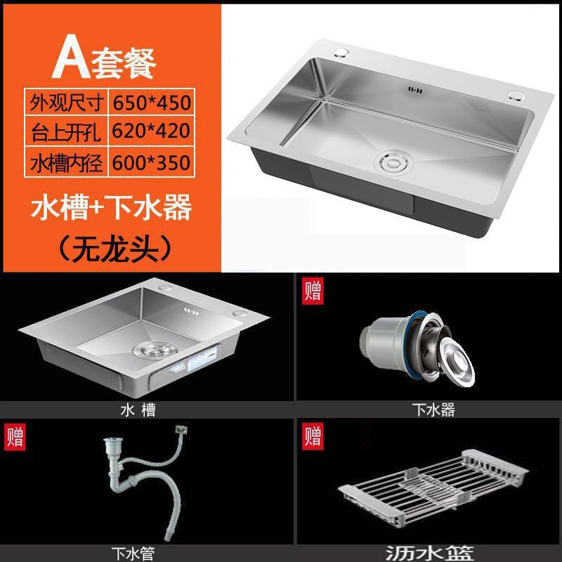 [65OX45O] 두꺼운 단일 슬롯-기본 패키지 [물로 설정]