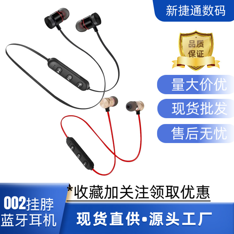 Bluetooth Headset Factory Direct Sale 002 Magnetic Neckband Cross-Border Sports M6 In-Ear Digital High-Definition Stereo
