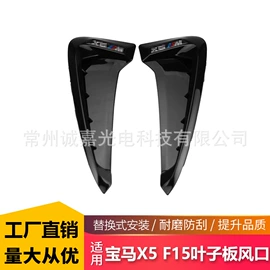 中网;其他汽车改装;雾灯