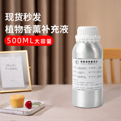 Commercial Aroma Diffuser Refill High Concentration Oil Soluble Essential Oil 500ML