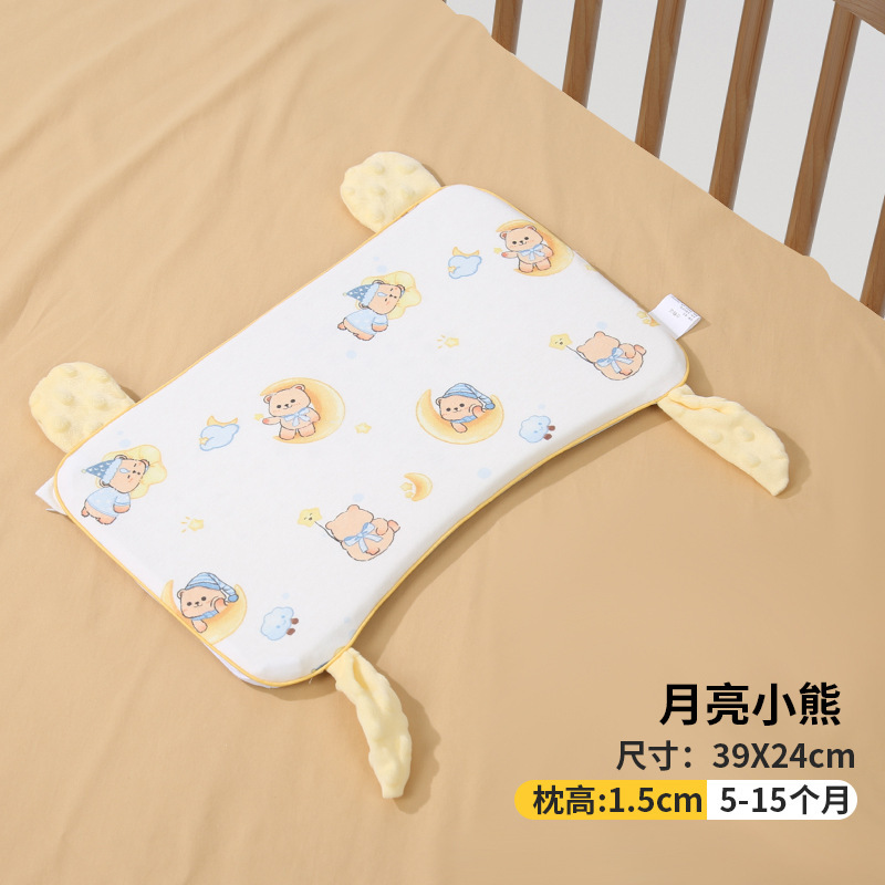 幼児用整形枕、生後5ヶ月～1歳～3歳～6歳の赤ちゃん用整形枕、オールシーズン対応のユニバーサル整形枕、通気性と吸汗性に優れたタイプA|undefined