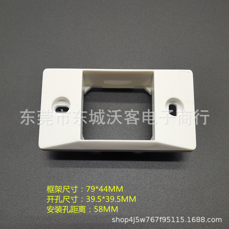 流水线插座 120插座外壳 一位二位三位四位插座框架 明装暗装框架