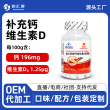 盛力源牌钙维生素d软胶囊孕妇中老年补钙200粒蓝帽维生素d3液体钙